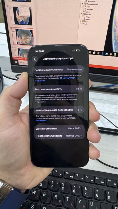 Iphone15 pro sotiladi