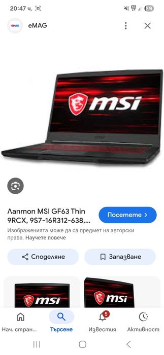 MSI GF63 Thin Geforce 1050 ti