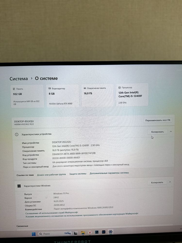 Продам Компьютер