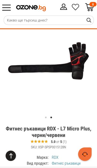 Фитнес ръкавици RDX - червени/черни - размер S