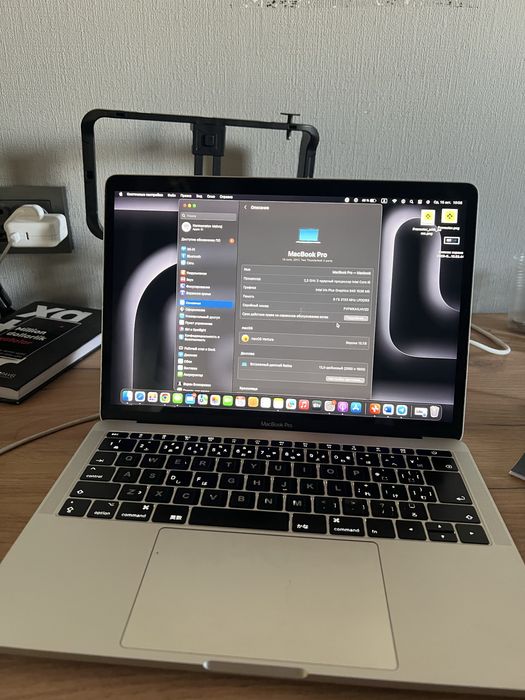 Macbok pro13-inch 2017