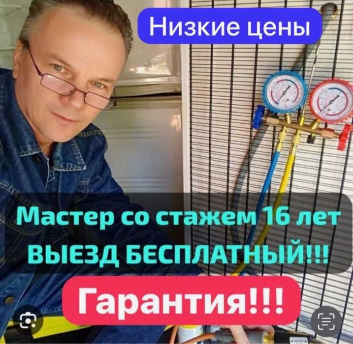 Ремонт стиральных машин