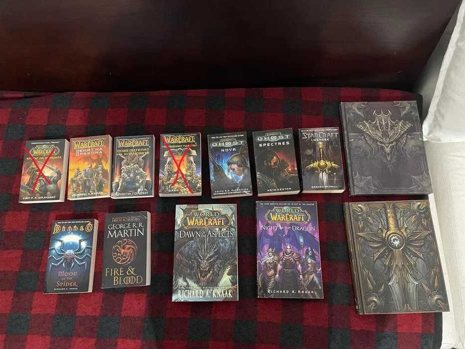 Книги - фентъзи, фантасика, наука и история