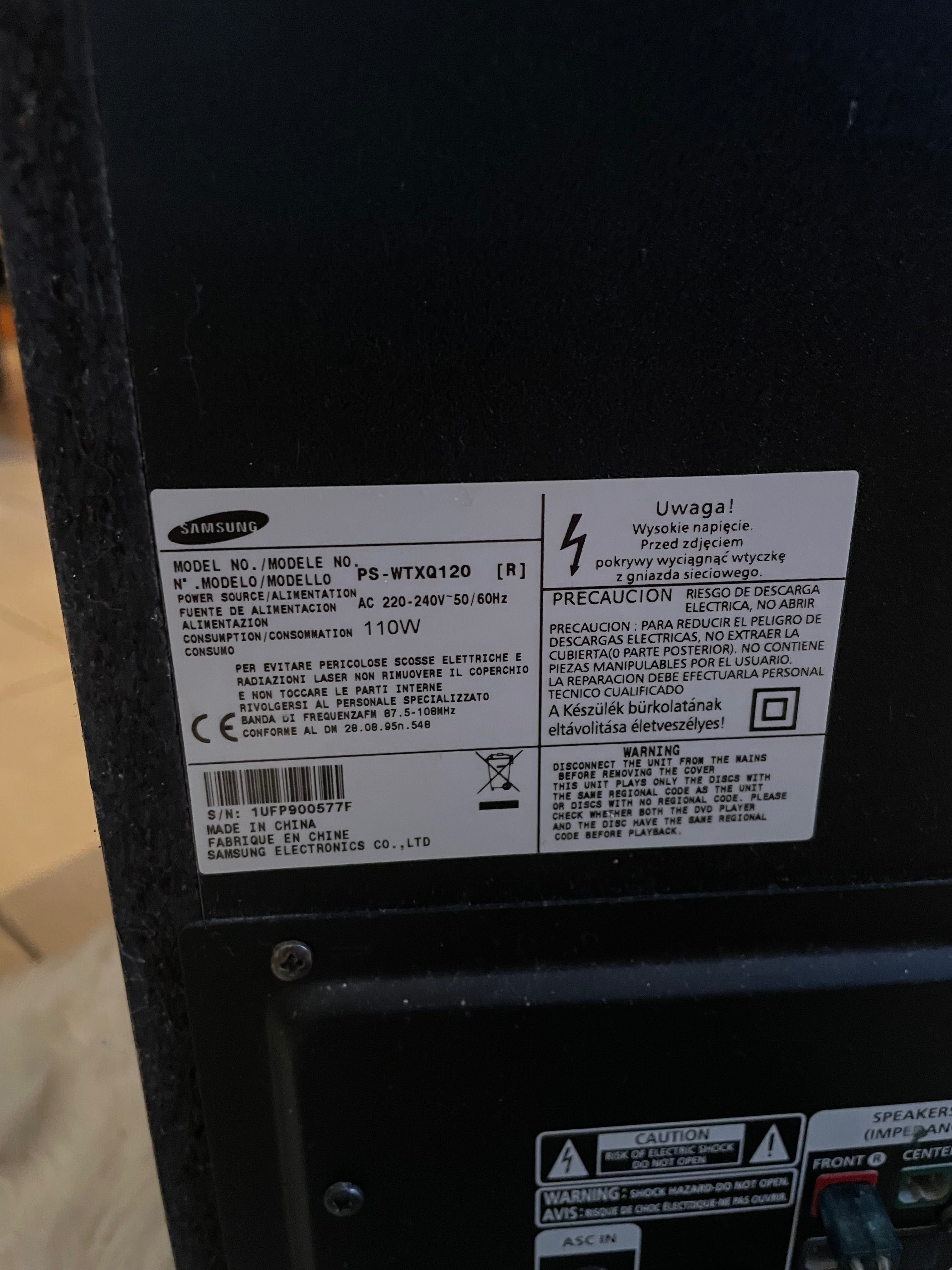 Домашно кино Samsung