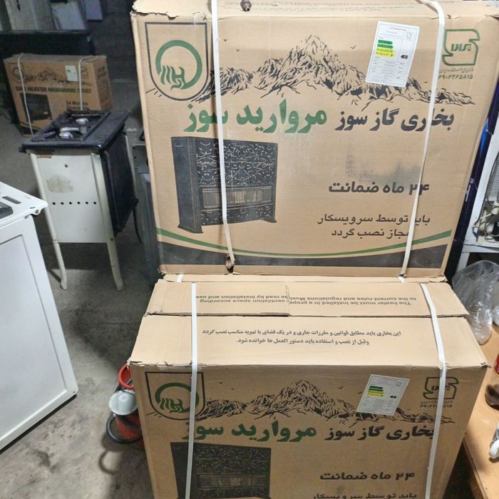 Eron pechka sotiladi yangi