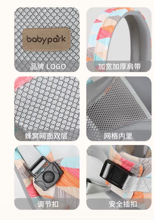 Sistem ergonomic bebe