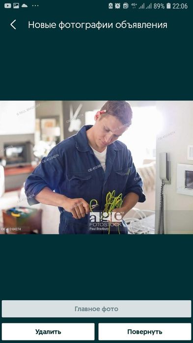 Электрик частный аварийный выезд быстро и аккуратно