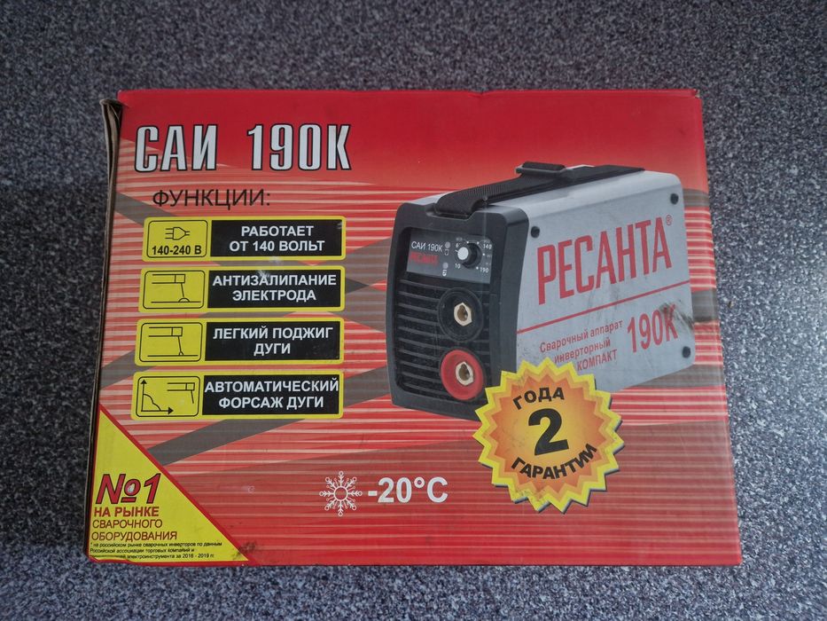Продам сварочный аппарат ресанта саи 190к