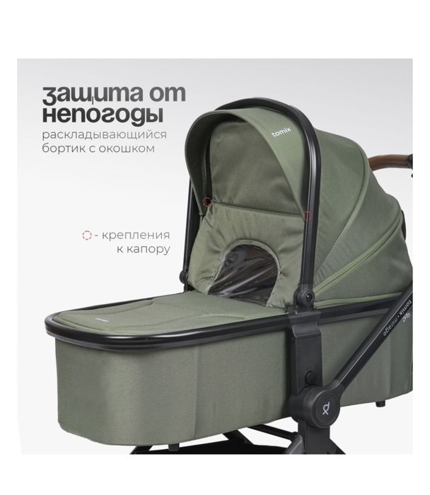Коляска люлька, прогулочная