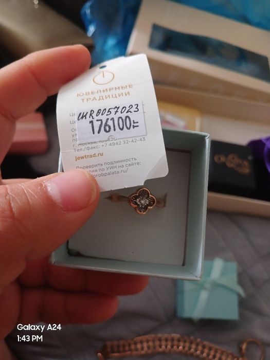 Кольцо бриллиант
