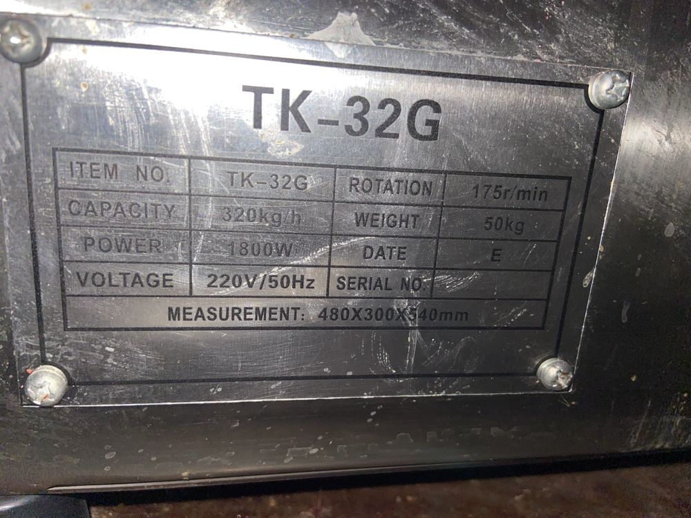 мясаровка 220 в.