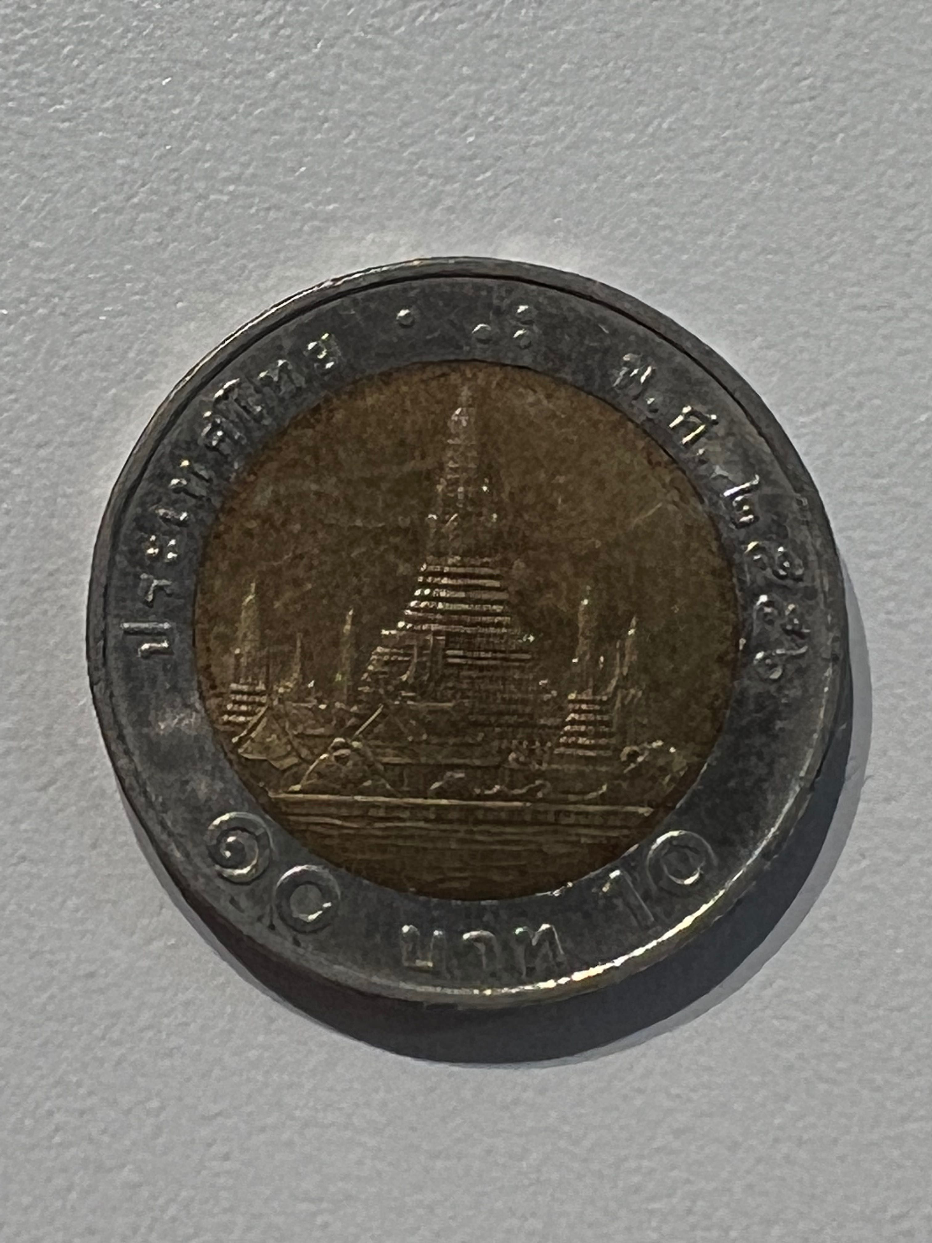 Moneda 10 Baht (thailand)