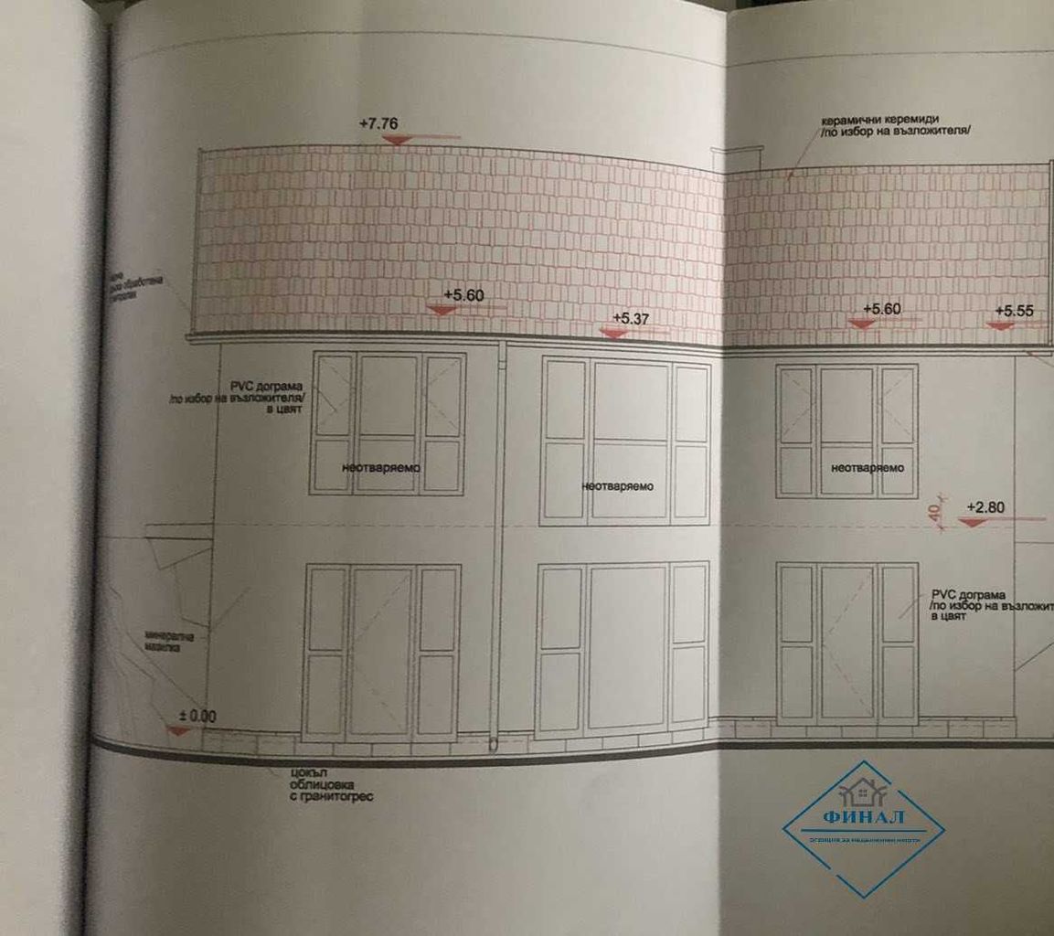 Продава се Парцел в с. Осмар, Област Шумен - 1202 кв.м за 34 €/кв.м - Снимка #4
