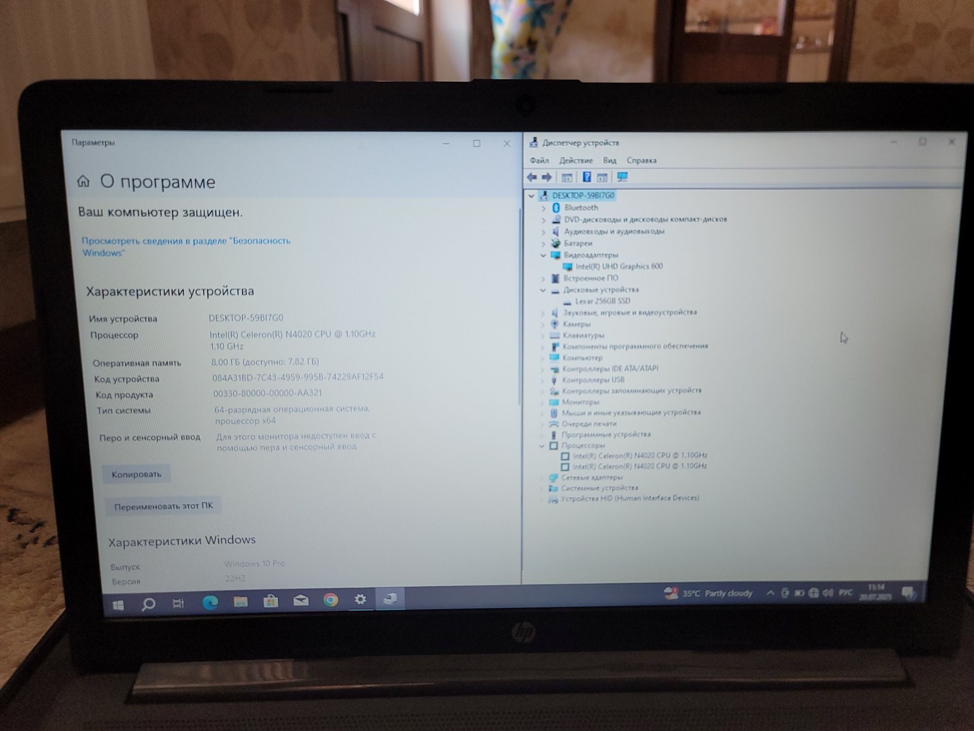 HP ноутбук с гарантии