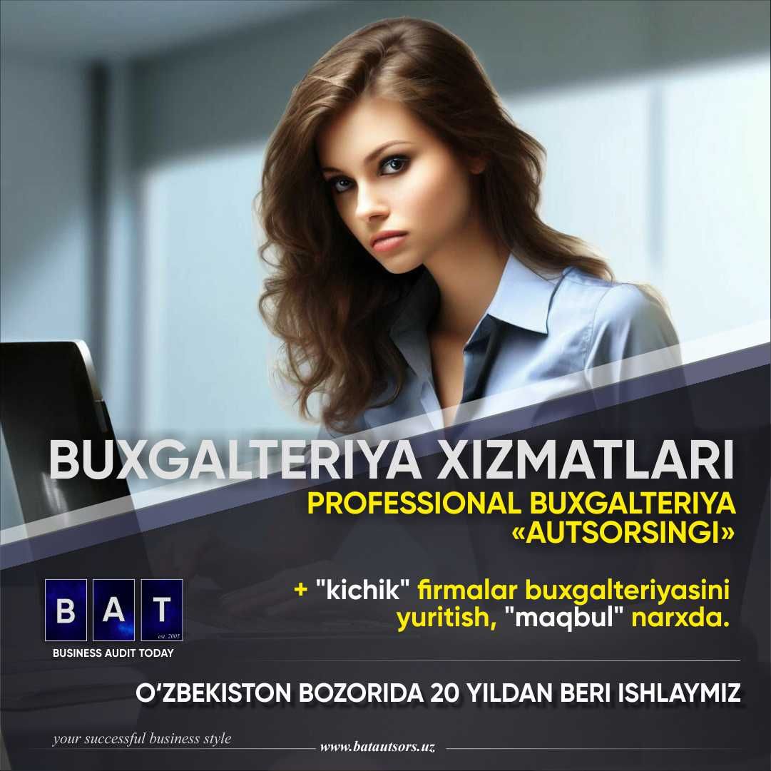 Buxgalteriya xizmati, Buxgalteriya autsorsingi, sayt: batautsors.uz