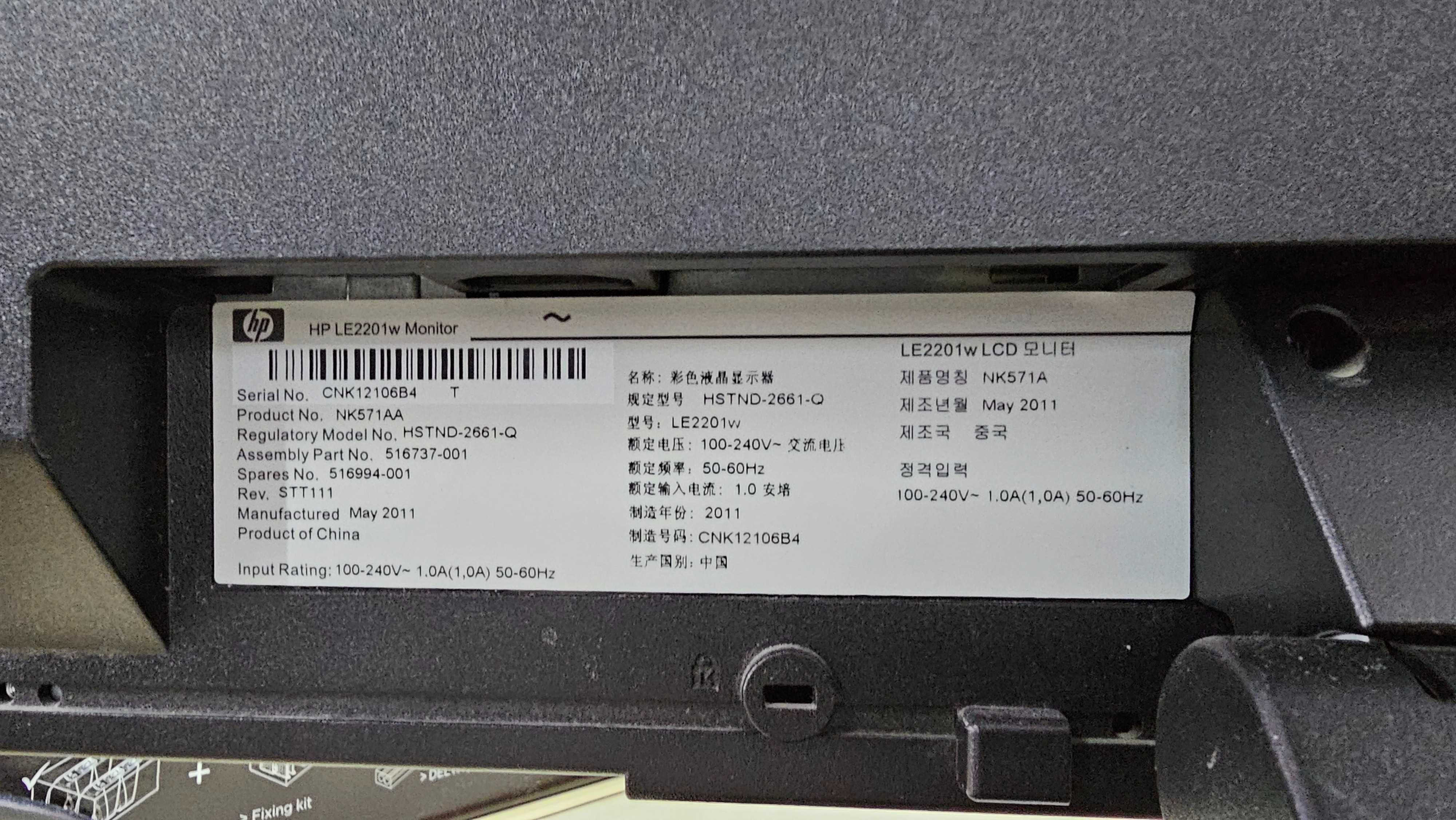 Monitor LCD HP LE2201W, 22", foarte bun