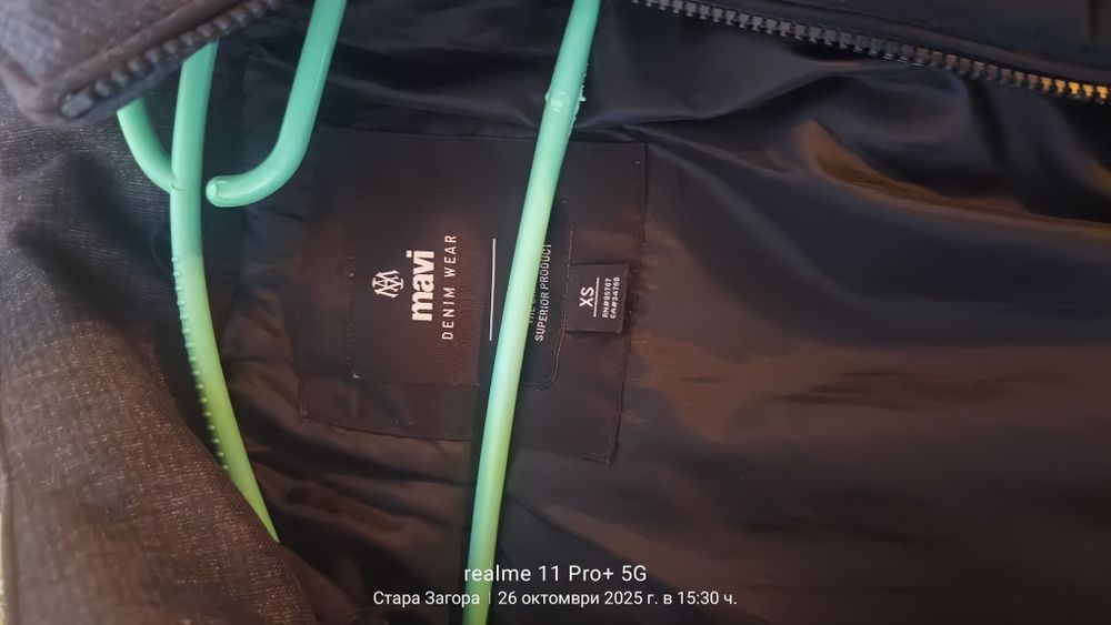 Яке ново перфектно