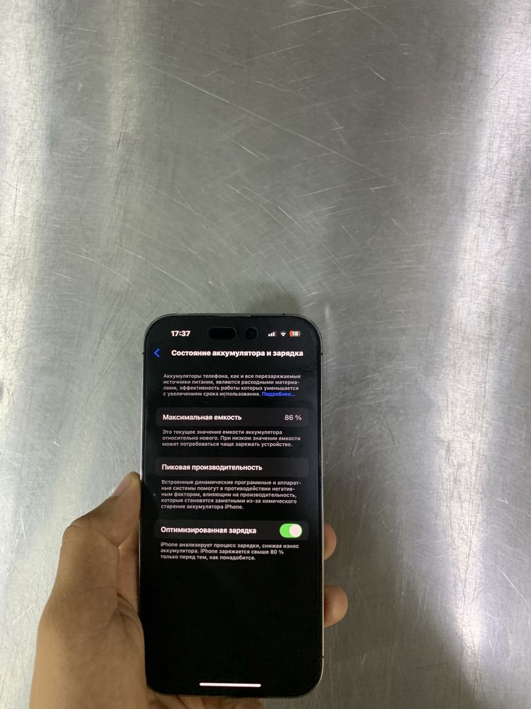 iPhone 14 Pro