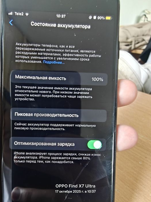 iPhone 7 32/2...