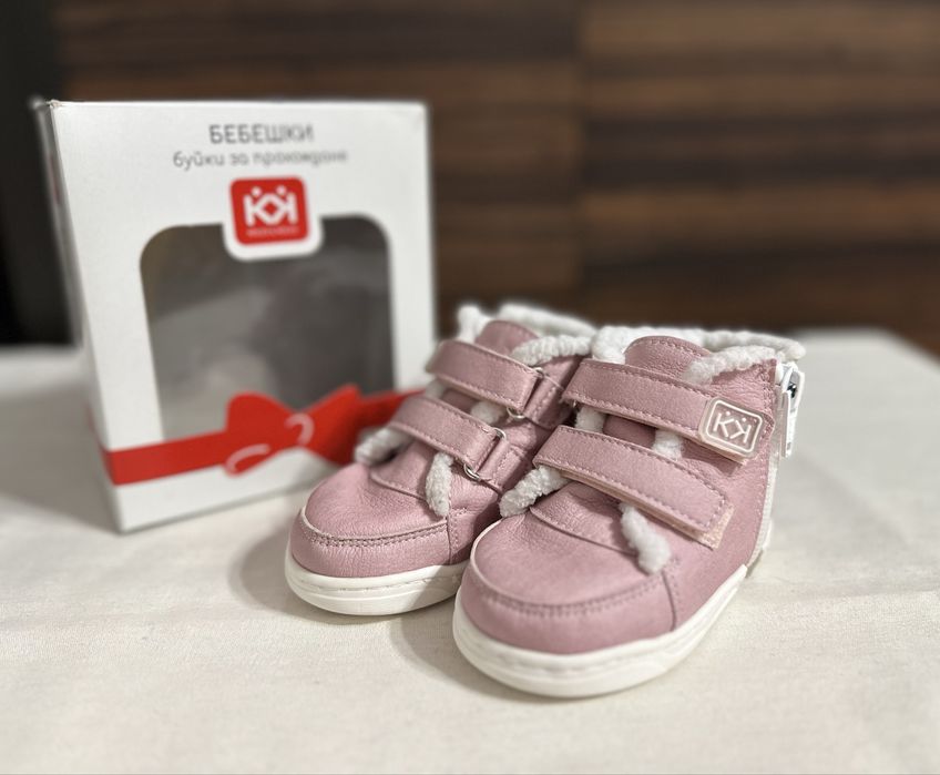 Обувки за прохождане размер 19/20 Колев и Колев