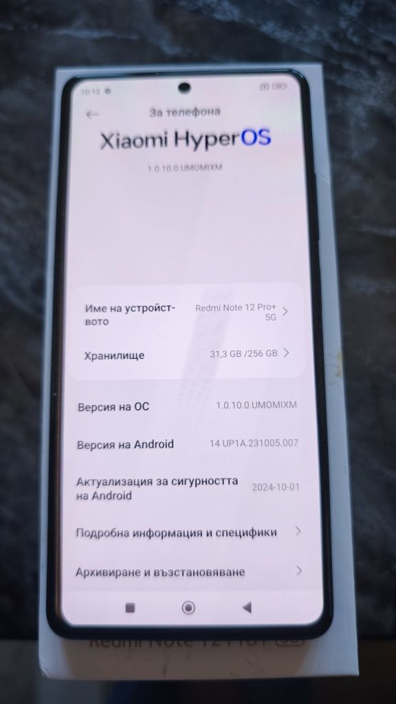 Xiaomi redmi note 12 pro + 5G, 256/8 GB