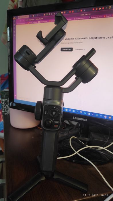 Стедикам Zhiyun Smooth 5