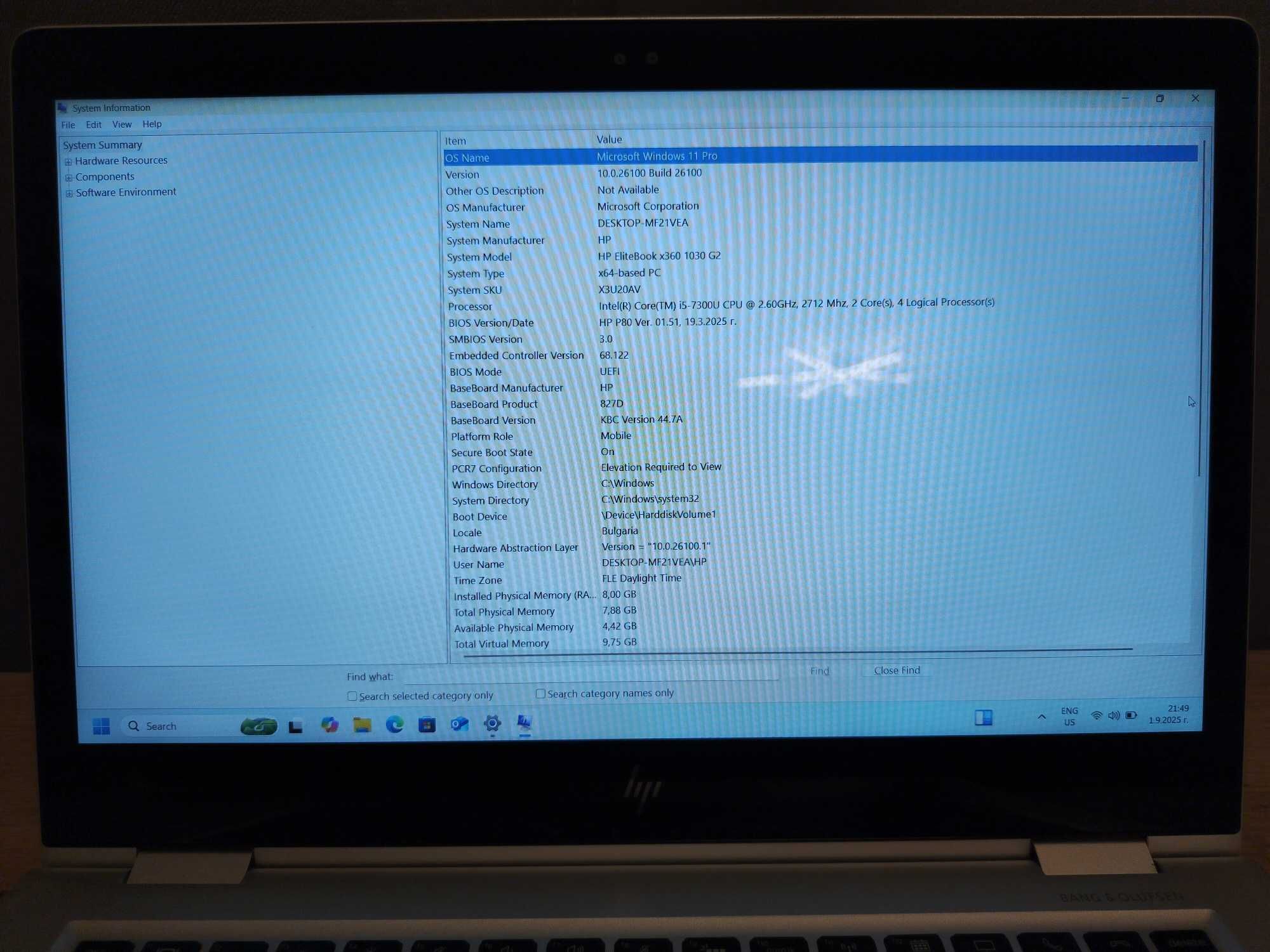Лаптоп HP EliteBook x360 1030 G2 - Touchscreen