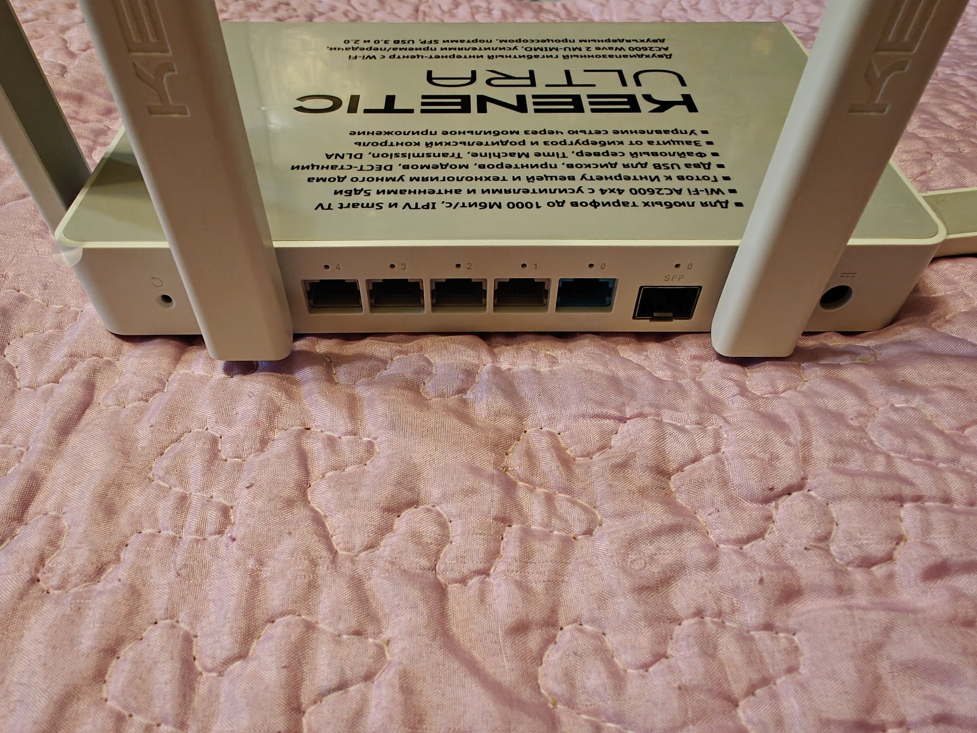 Keenetic Ultra KN-1810 Wi-Fi роутер-интернет центр!