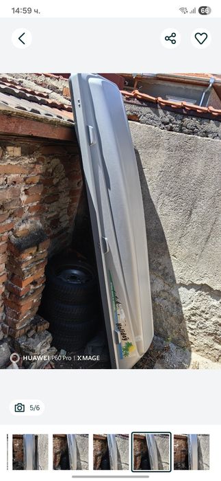 Автобокс багажник за кола JETBAG 500