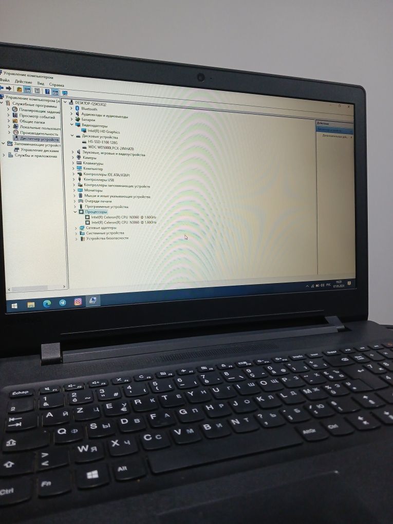 Lenovo Ideapad 110