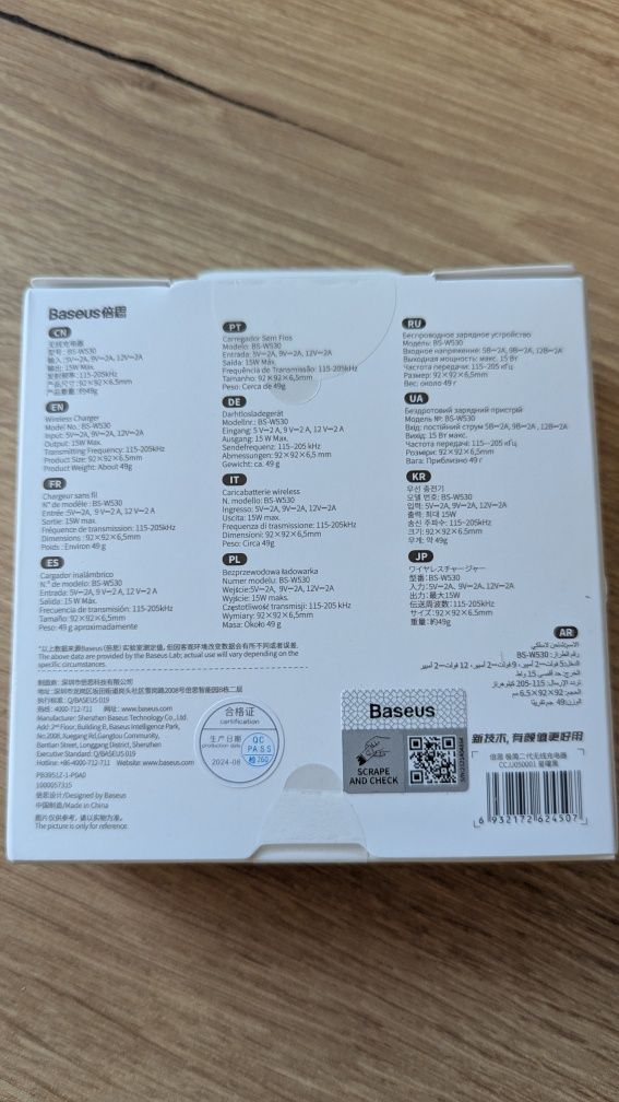 Baseus Simple Wireless Charger 2 15W