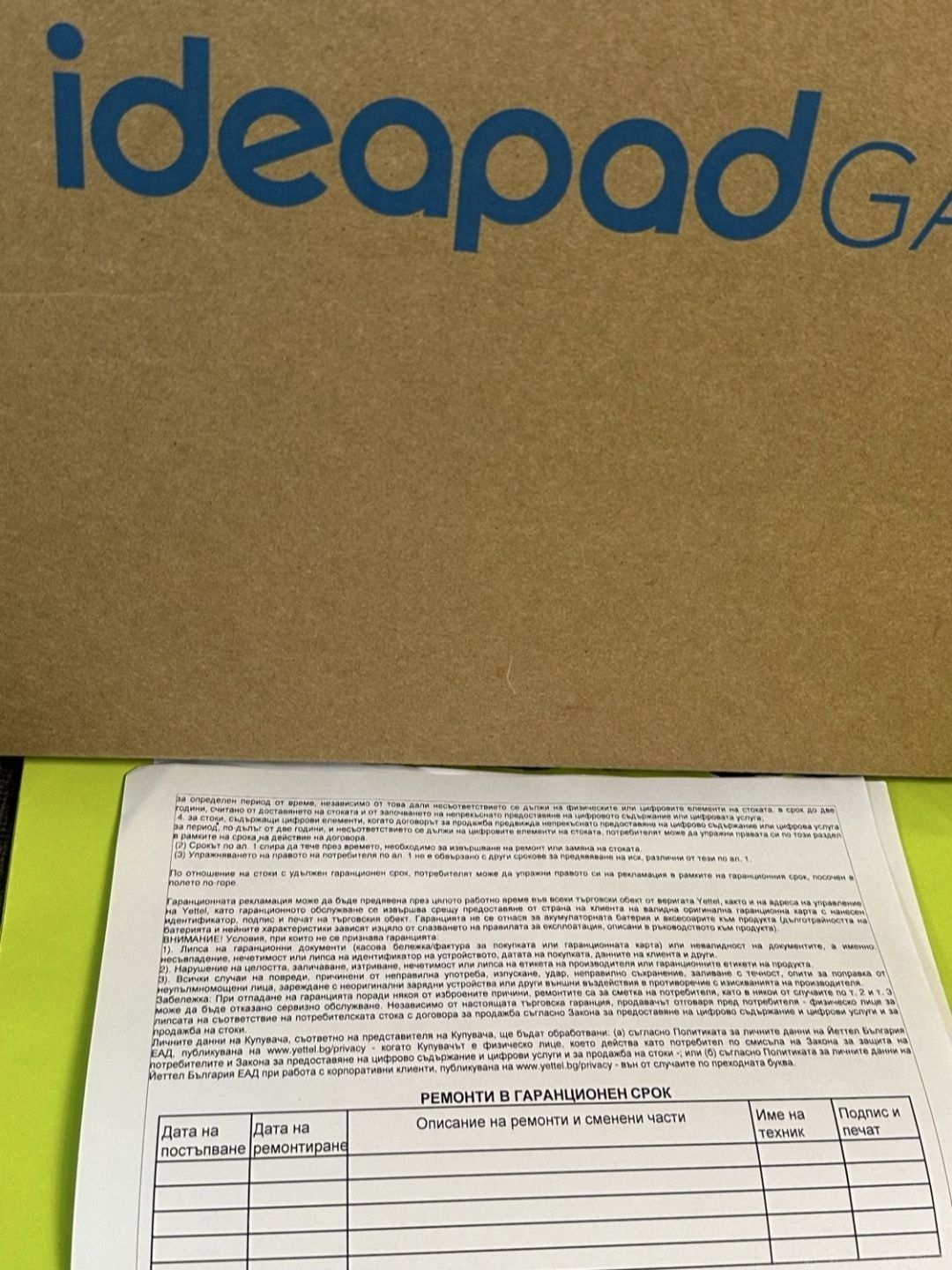 НОВ* 15.6' 512GB Lenovo IdeaPad Gaming 3 15ACH6 Yettel Гаранция 2025