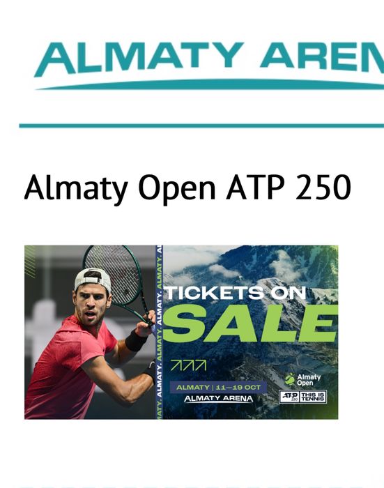 Билеты на Финал и полуфинал ATP250 Almaty Open