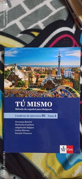 Учебници по испански