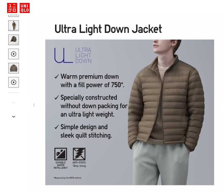 Новая куртка UNIQLO Ultra Light Down Jacket (Narrow Quilt) размер S