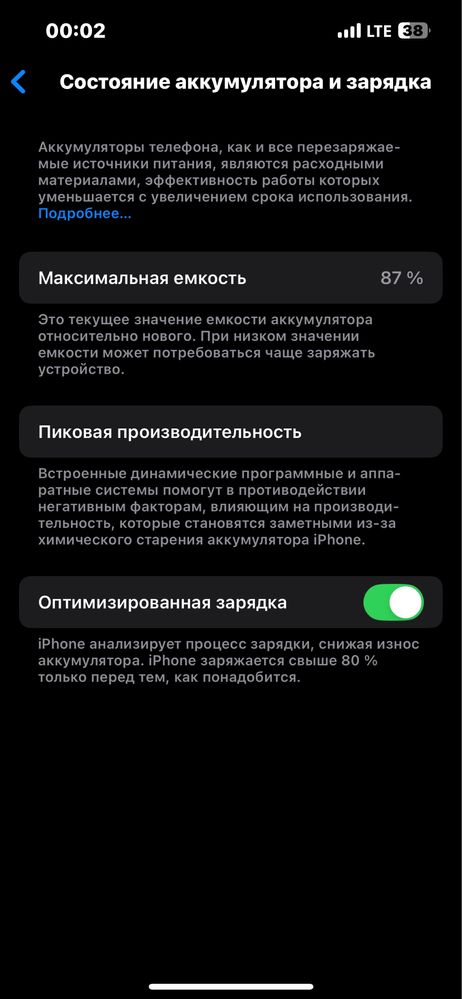 iPhone 13 128 gb