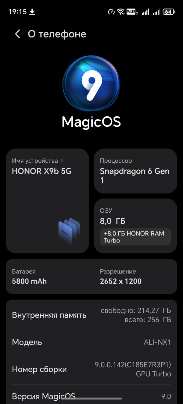Продам honor x9b