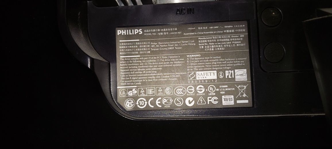 Монитор Philips Briliance 190SW.