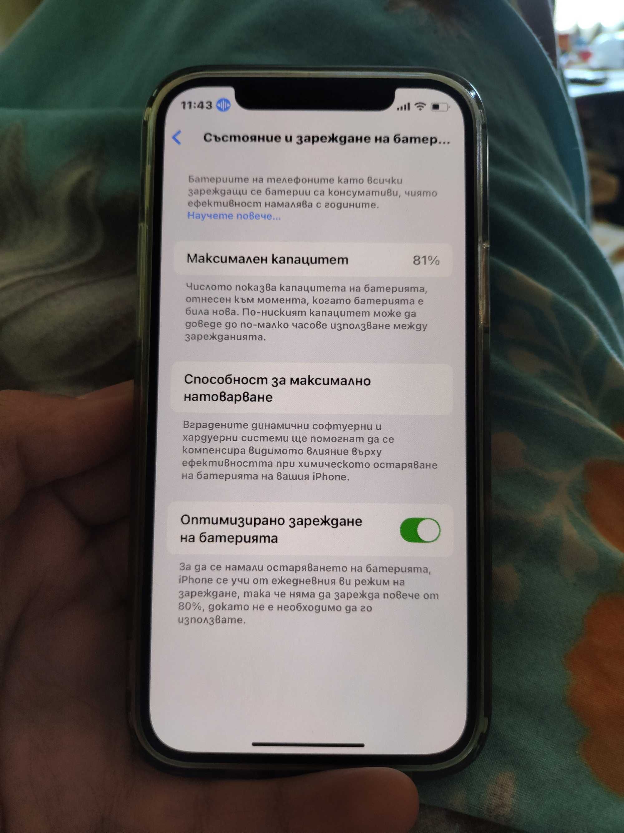 iPhone 12 pro 256GB