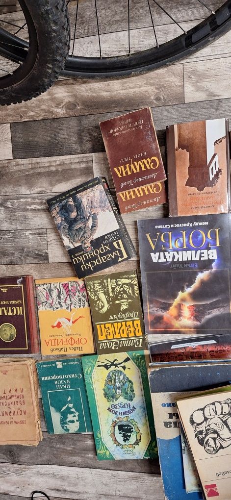 Книги: Художествена и научна литература