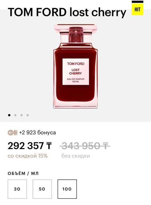 Духи том форд новые !