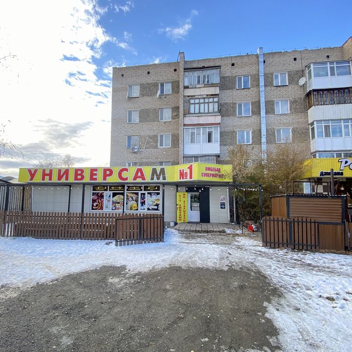 Магазин, Кенесары 17
