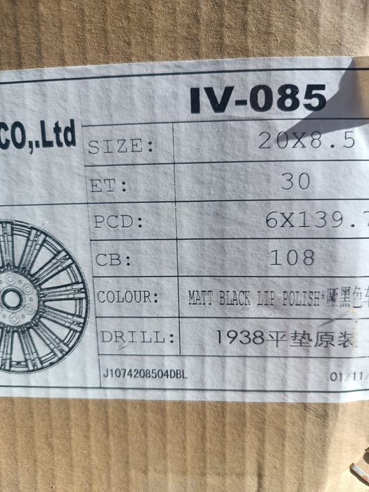 Продам диски R20