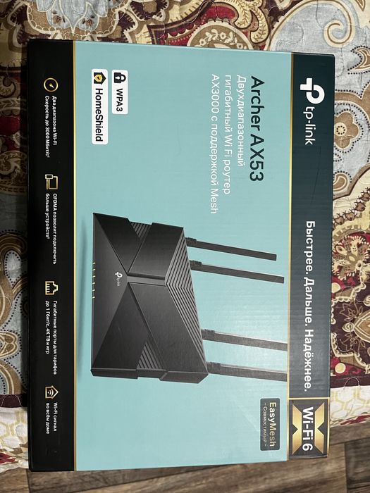 Роутер wifi tplink archer ax53