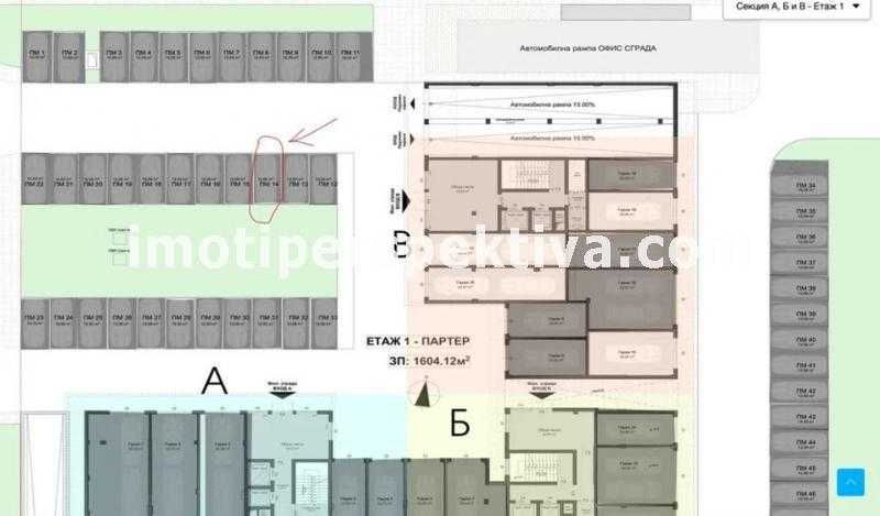 Продава се Двустаен апартамент в Пловдив, Кършияка - 66 кв.м за 1061 €/кв.м - Снимка #5