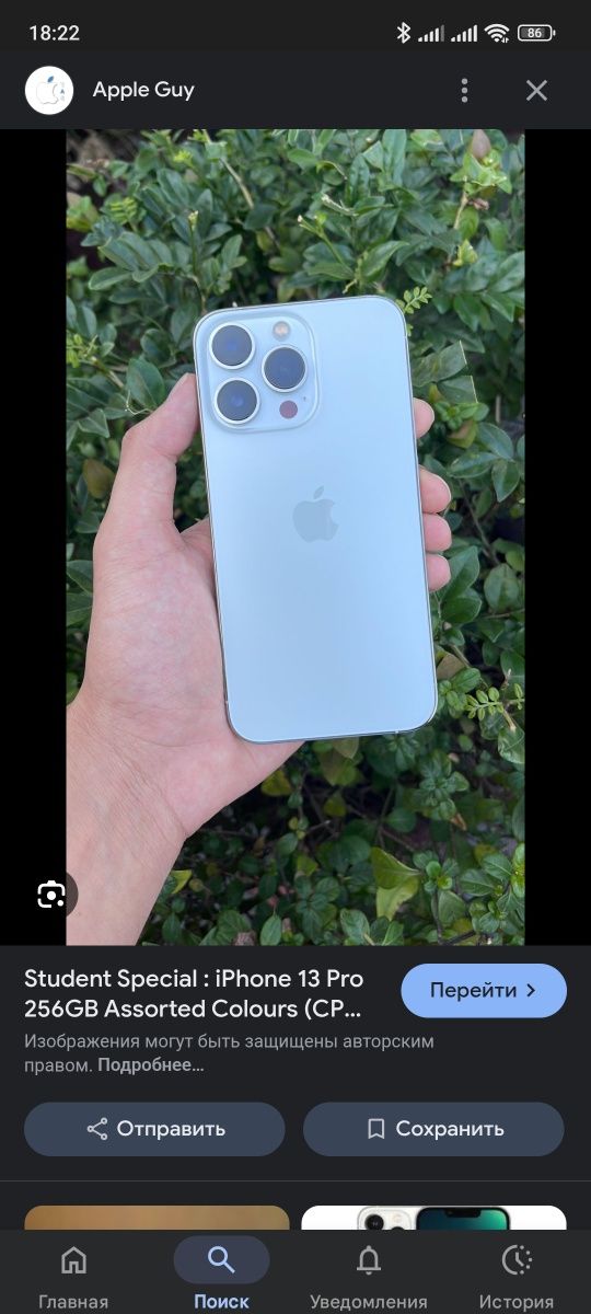 Iphone 13 pro 256gb