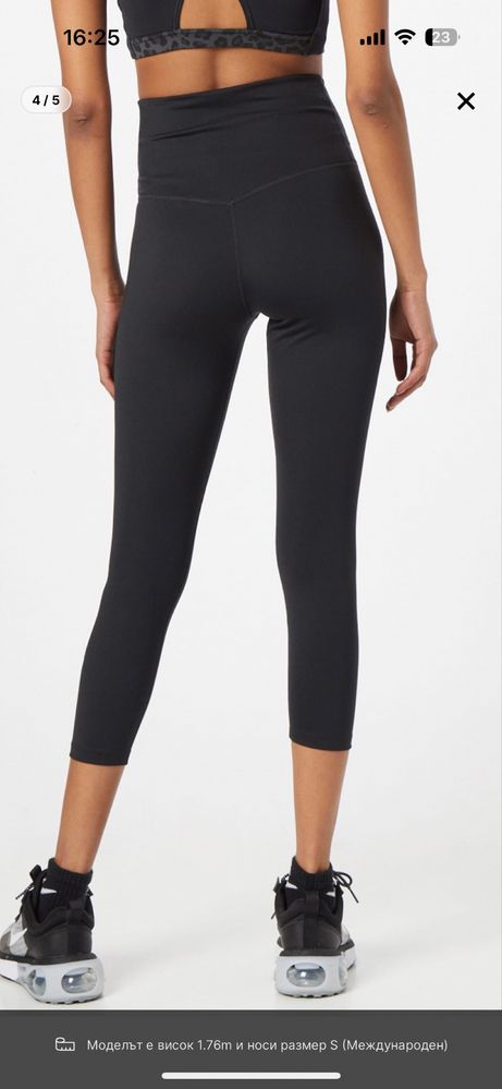 Nike дамски клин летен xs