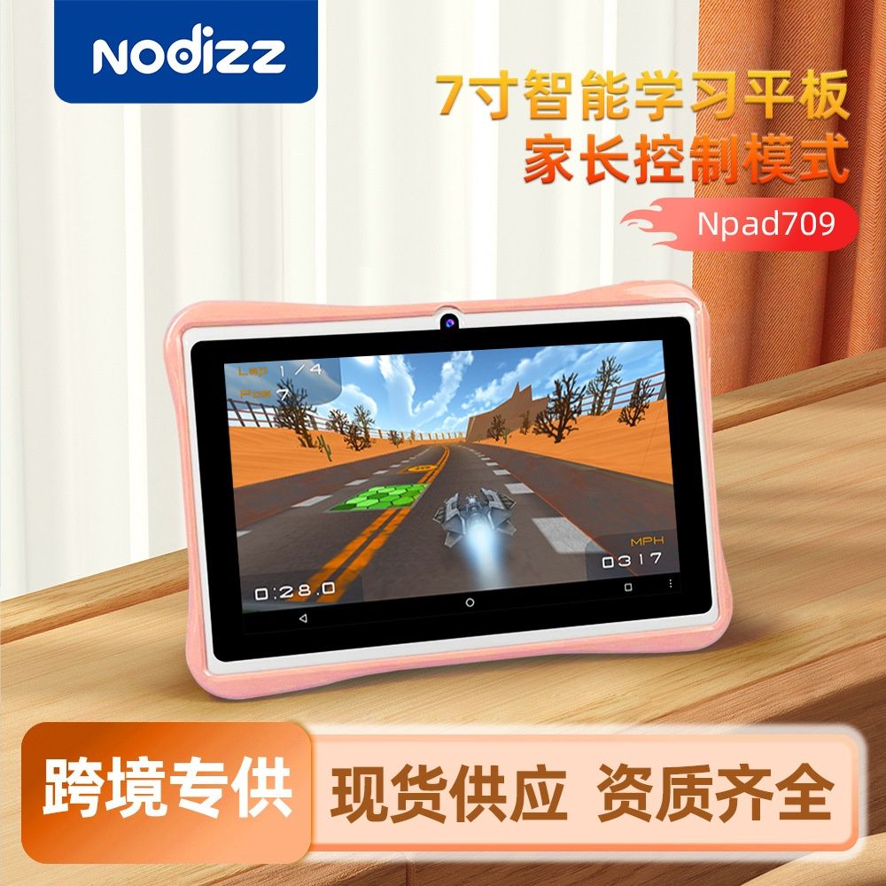 Bolalar plansheti Nodizz Npad 709, Детский умный планшет