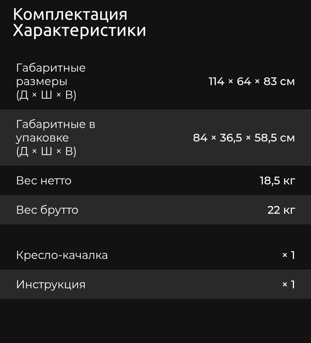 Массажное кресло-качалка Yamaguchi Liberty в отличном состоянии .
Yama