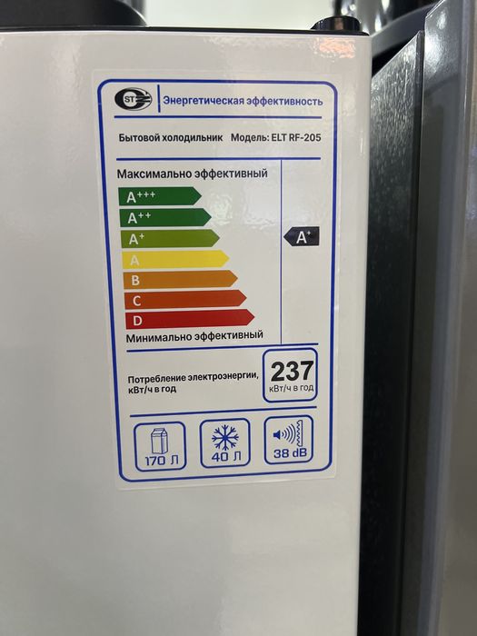 Elite va energy xaladelnik